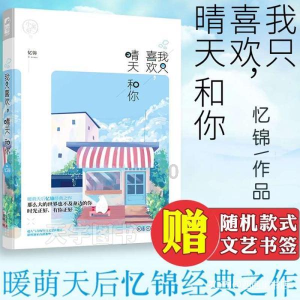 逃离水虎鱼湖
